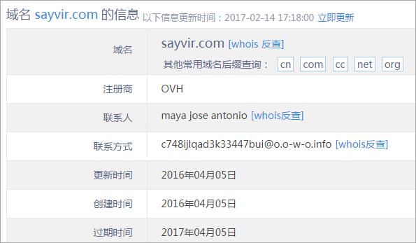揭秘“敲诈者”的黑色产业链