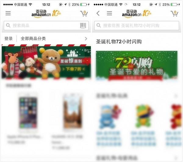 和她过圣诞节,你可能需要这6+1款APP