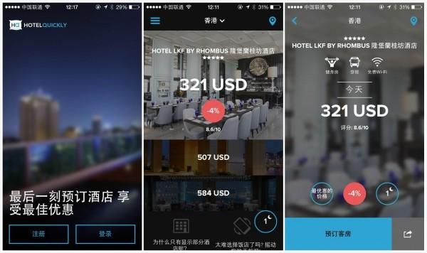 和她过圣诞节,你可能需要这6+1款APP