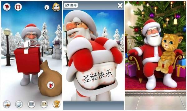 和她过圣诞节,你可能需要这6+1款APP