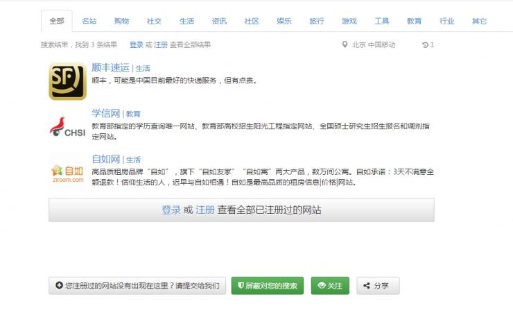 网上那么多黑历史，到底能不能删除？