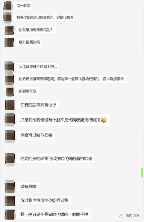 揭秘《我不是药神》外真实药品网络代购黑产！