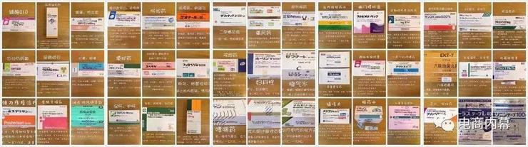 揭秘《我不是药神》外真实药品网络代购黑产！