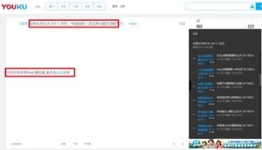 &ldquo;白象&rdquo;仿冒优酷网站，借中印边境话题再次发起钓鱼攻击｜详情披露