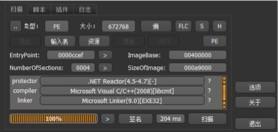 &ldquo;白象&rdquo;仿冒优酷网站，借中印边境话题再次发起钓鱼攻击｜详情披露
