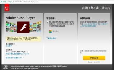 &ldquo;白象&rdquo;仿冒优酷网站，借中印边境话题再次发起钓鱼攻击｜详情披露