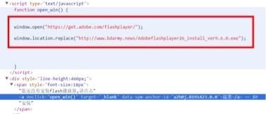 &ldquo;白象&rdquo;仿冒优酷网站，借中印边境话题再次发起钓鱼攻击｜详情披露
