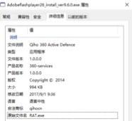 &ldquo;白象&rdquo;仿冒优酷网站，借中印边境话题再次发起钓鱼攻击｜详情披露