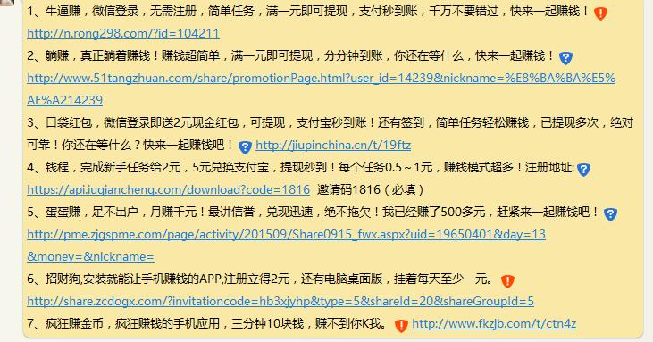 如何用大数据揪出一个骗子？ | 深度