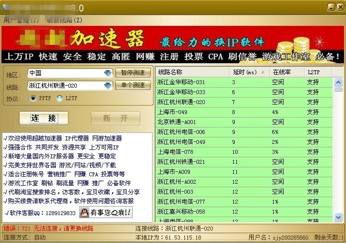 如何用大数据揪出一个骗子？ | 深度