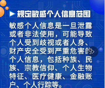 国家出手捍卫隐私！个人信息保护法草案将出台，违者最高处罚 5000 万或年营业额 5%，堪称中国版&ldquo;GDPR&rdquo;