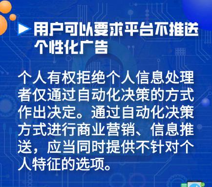 国家出手捍卫隐私！个人信息保护法草案将出台，违者最高处罚 5000 万或年营业额 5%，堪称中国版&ldquo;GDPR&rdquo;