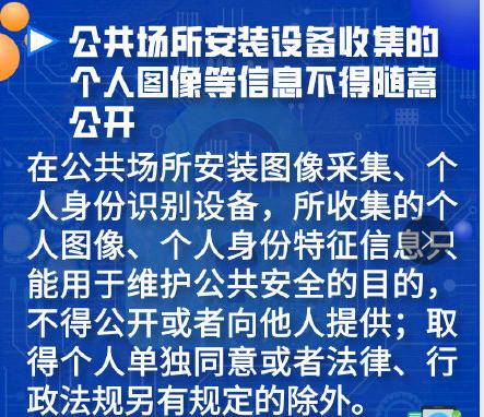 国家出手捍卫隐私！个人信息保护法草案将出台，违者最高处罚 5000 万或年营业额 5%，堪称中国版&ldquo;GDPR&rdquo;
