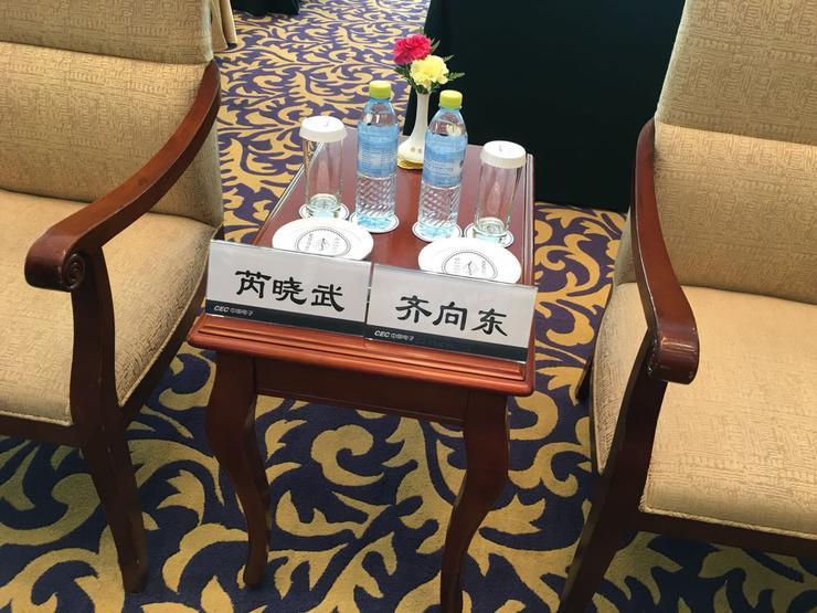 中国电子战略入股奇安信，老齐说，我要赢