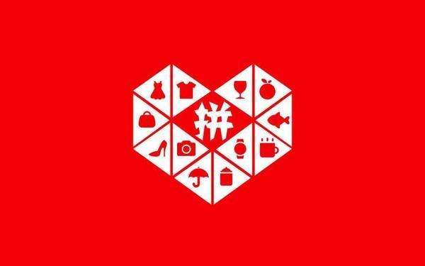 独家:拼多多将追回不当得利订单