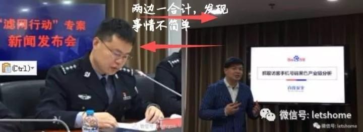 奇葩黑产：点击网址就抓你手机号，甚至知道不孕不育等隐私信息