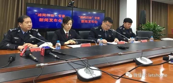 奇葩黑产：点击网址就抓你手机号，甚至知道不孕不育等隐私信息