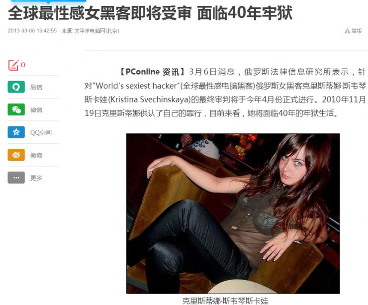 安全圈有多少人可以年薪百万？Black Hat 做了个小调查