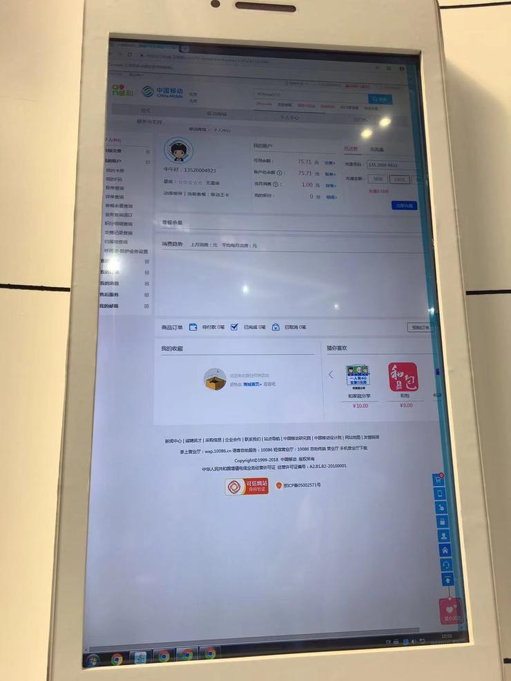 暗黑微信群,窃听无线键盘,我在保密大会上进入的神秘体验区