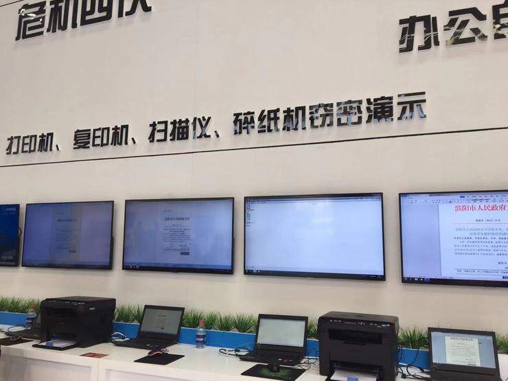 暗黑微信群,窃听无线键盘,我在保密大会上进入的神秘体验区