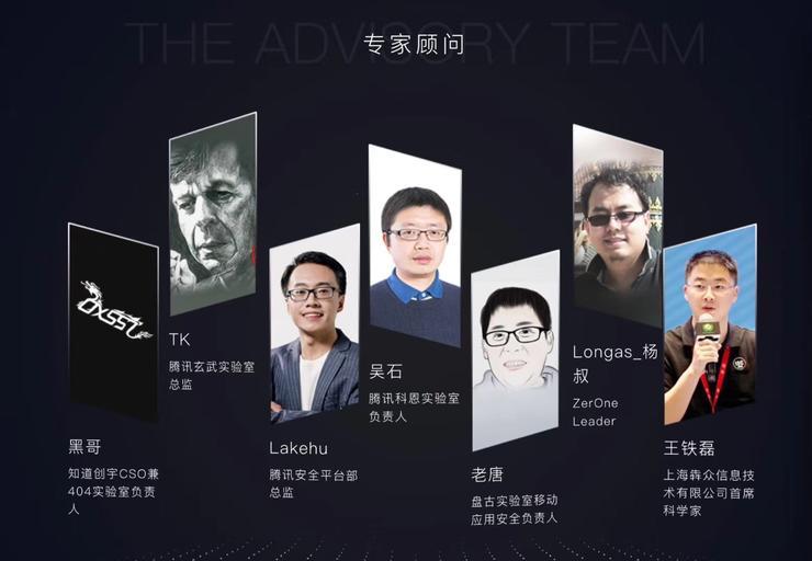 新&ldquo;安全圈男子天团&rdquo;出道，黑哥和他的朋友们推荐这18个议题｜ KCon 2018 揭秘＋送礼