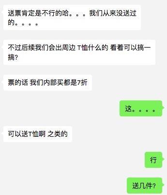 新&ldquo;安全圈男子天团&rdquo;出道，黑哥和他的朋友们推荐这18个议题｜ KCon 2018 揭秘＋送礼
