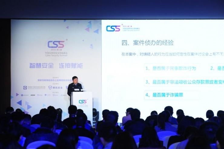 2016 CSS ｜一桶油引发的&ldquo;血案&rdquo;，警察蜀黍办案实录：如何抓捕&ldquo;微商诈骗犯&rdquo;