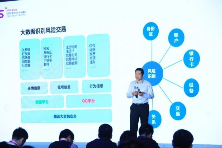 2016 CSS ｜一桶油引发的&ldquo;血案&rdquo;，警察蜀黍办案实录：如何抓捕&ldquo;微商诈骗犯&rdquo;