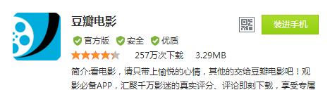 豆瓣十年，当初的优等生为何变成平庸的人