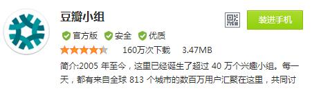 豆瓣十年，当初的优等生为何变成平庸的人