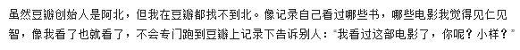 豆瓣十年，当初的优等生为何变成平庸的人