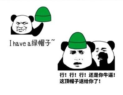 前有苹果的 Face ID 面部解锁，后有淘宝商家的睡眠面罩