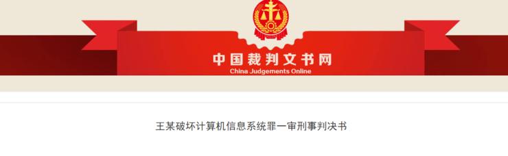 因未发项目奖金,一名程序员决定删代码泄愤