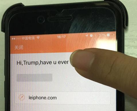 绝密！想看希拉里和川普是怎样聊天吗？阅后即焚