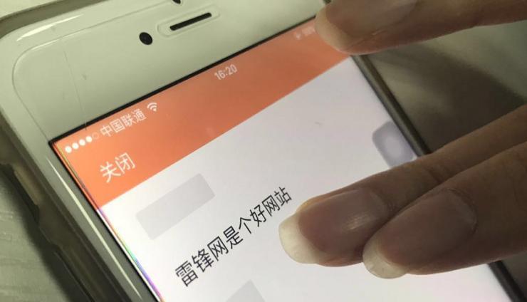 绝密！想看希拉里和川普是怎样聊天吗？阅后即焚