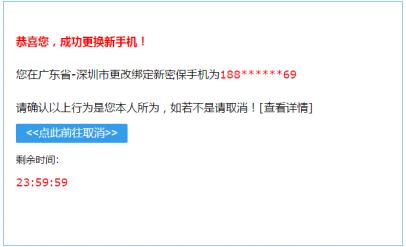 三种奇葩新型网络钓鱼，一不小心就翻车