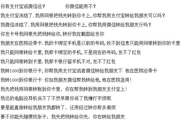 三种奇葩新型网络钓鱼，一不小心就翻车