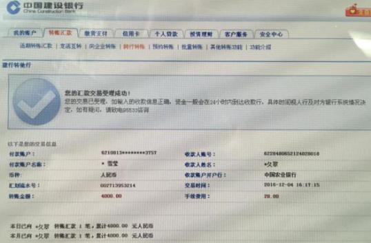 三种奇葩新型网络钓鱼，一不小心就翻车