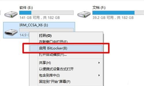 Windows10要成为“史上最安全的操作系统”,还需要你对它做了这几件事