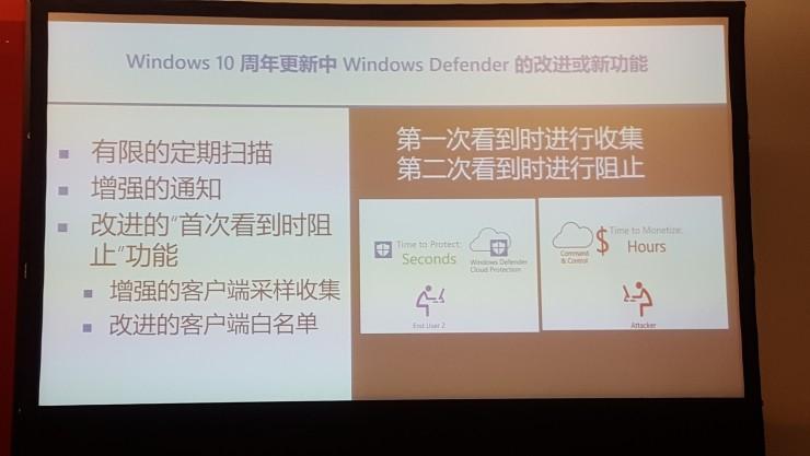 Windows10要成为“史上最安全的操作系统”,还需要你对它做了这几件事