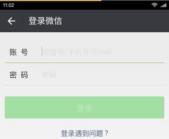 2017春运抢票软件哪个好，教你看懂刷票原理！| 宅客周刊