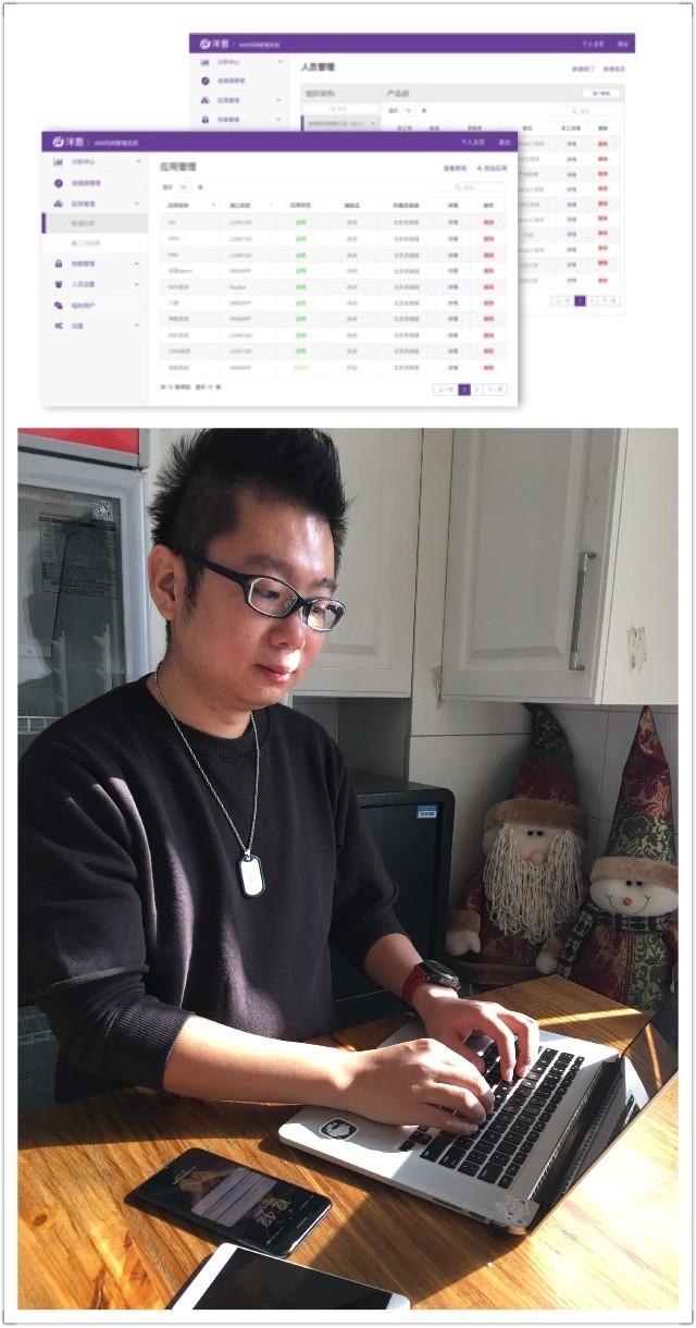 身份认证:如何从离职员工手中拿回官微账号-专访洋葱公司CEO奶罩