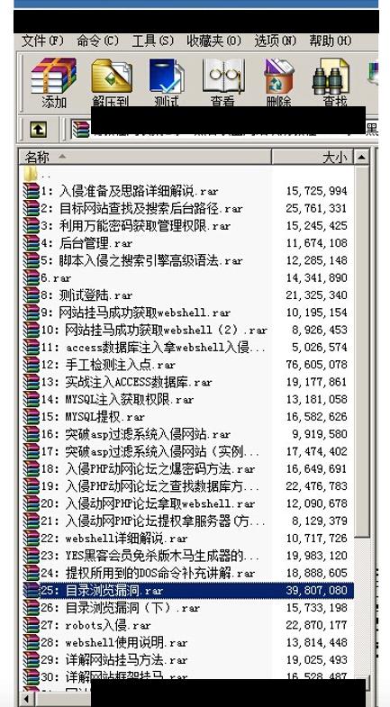 McAfee 评价中国黑产:师父带徒弟，砍价、交定金、演示、攻击、结尾款