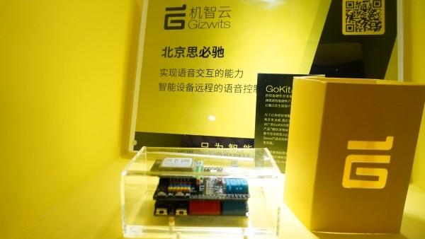 &ldquo;中国版的CES&rdquo;是怎样的？