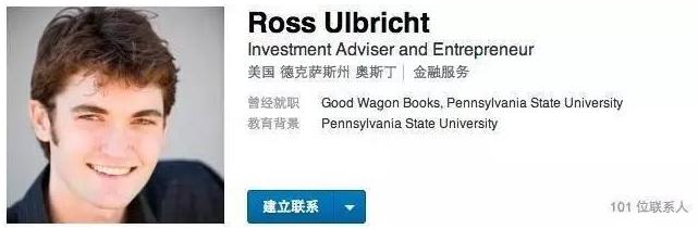 29岁两年狂赚77亿,35岁被判终身监禁,暗网“丝绸之路”缔造者的末路