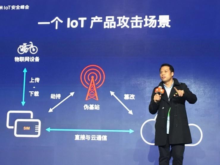 小米“IoT”要搞大事,安全怎么办|访小米 CSO 陈洋