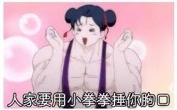 看到机器人拿螺丝刀捅向西红柿，我都要吓尿了