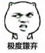 听说有62%的人口嫌体直想卖隐私？