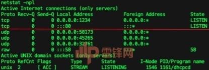 诚意干货：如何神不知鬼不觉破解你家路由器 | 雷锋网公开课