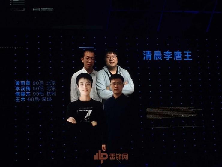 独家专访：5个小组，只有一个女黑客，他们居然要模仿妲己？｜极棒 AI 仿声攻防赛